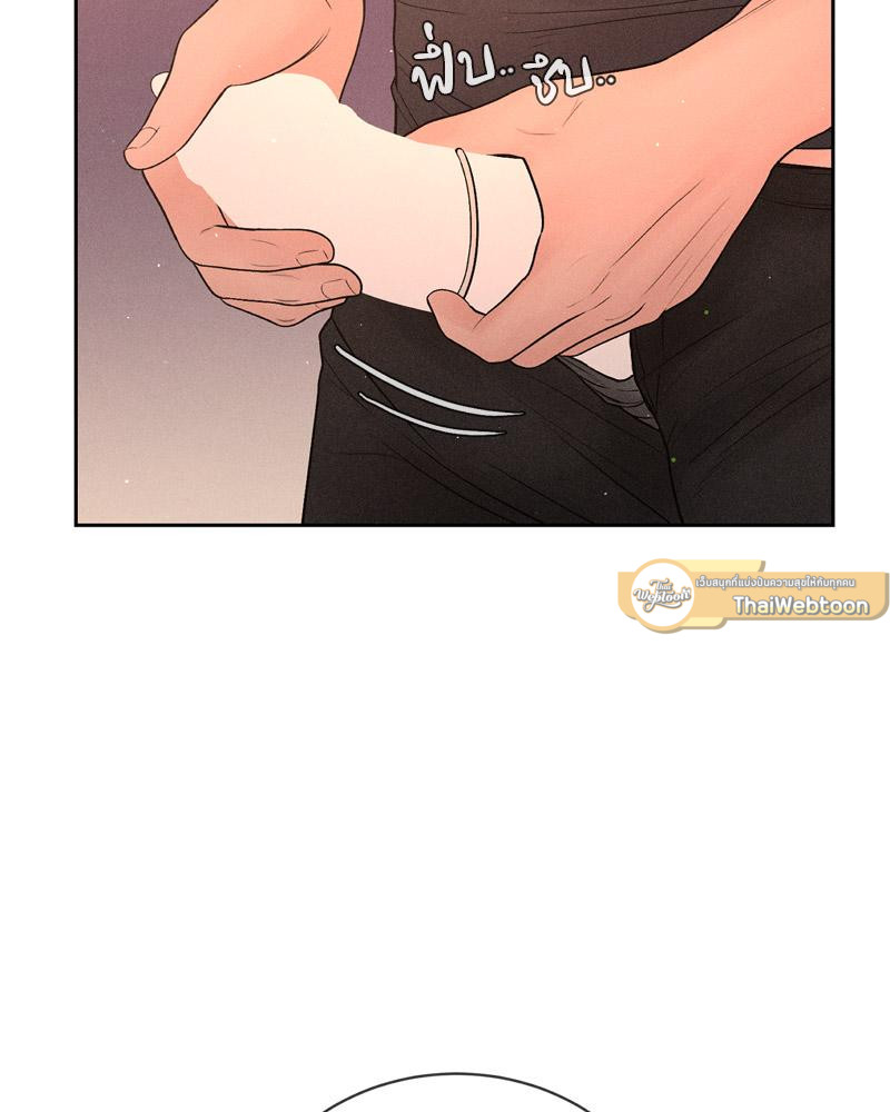 Payment for the Ride – Payment for the Ride – ตอนที่ 8 หน้า 38