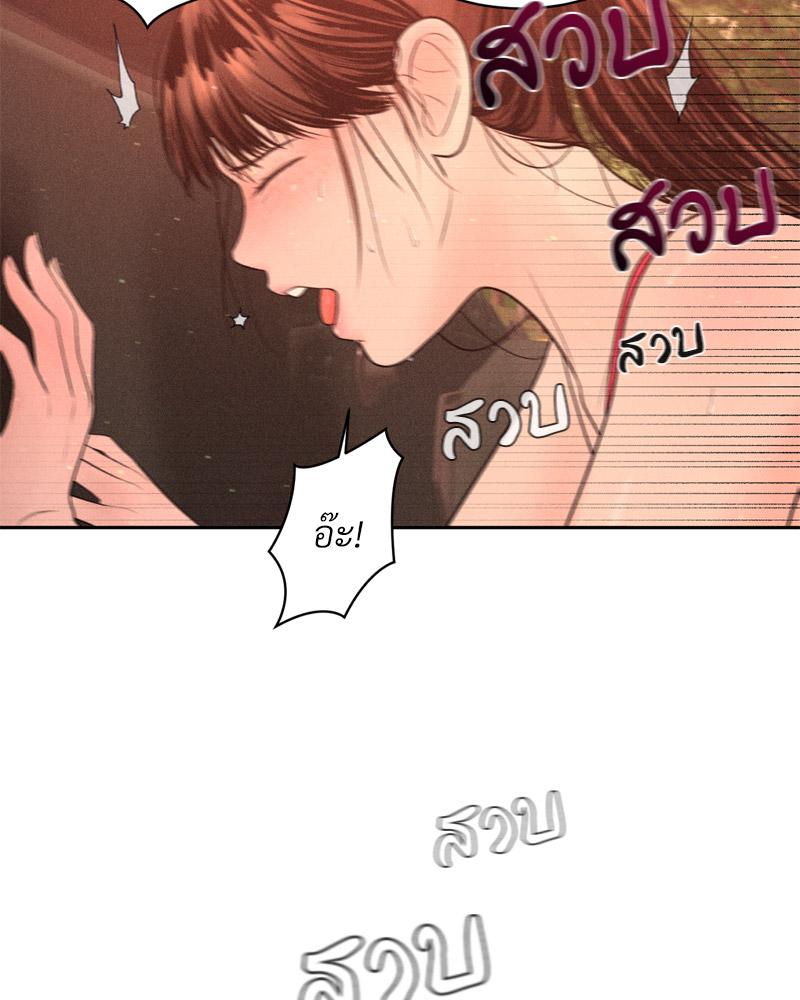 Payment for the Ride – Payment for the Ride – ตอนที่ 8 หน้า 60