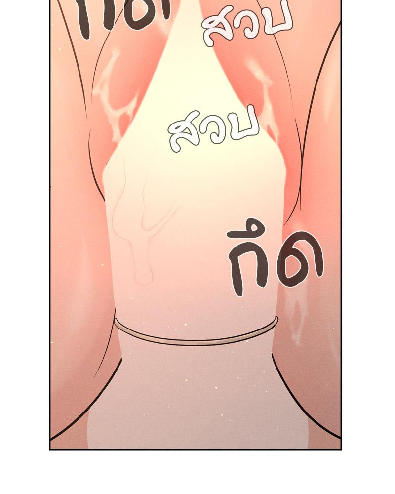 Payment for the Ride – Payment for the Ride – ตอนที่ 8 หน้า 69
