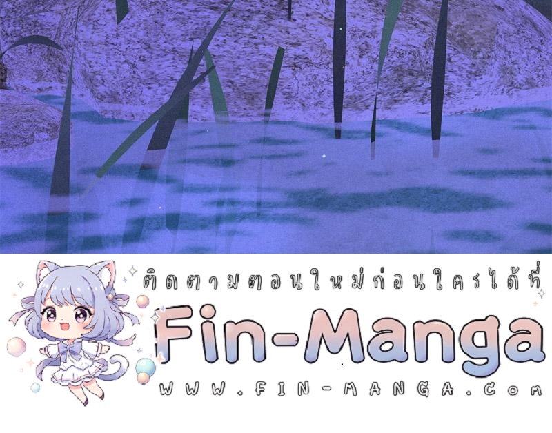 Payment for the Ride – Payment for the Ride – ตอนที่ 8 หน้า 113