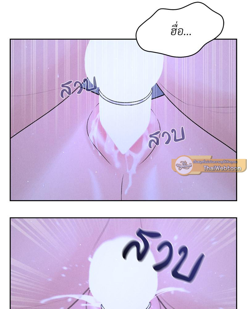 Payment for the Ride – Payment for the Ride – ตอนที่ 9 หน้า 30
