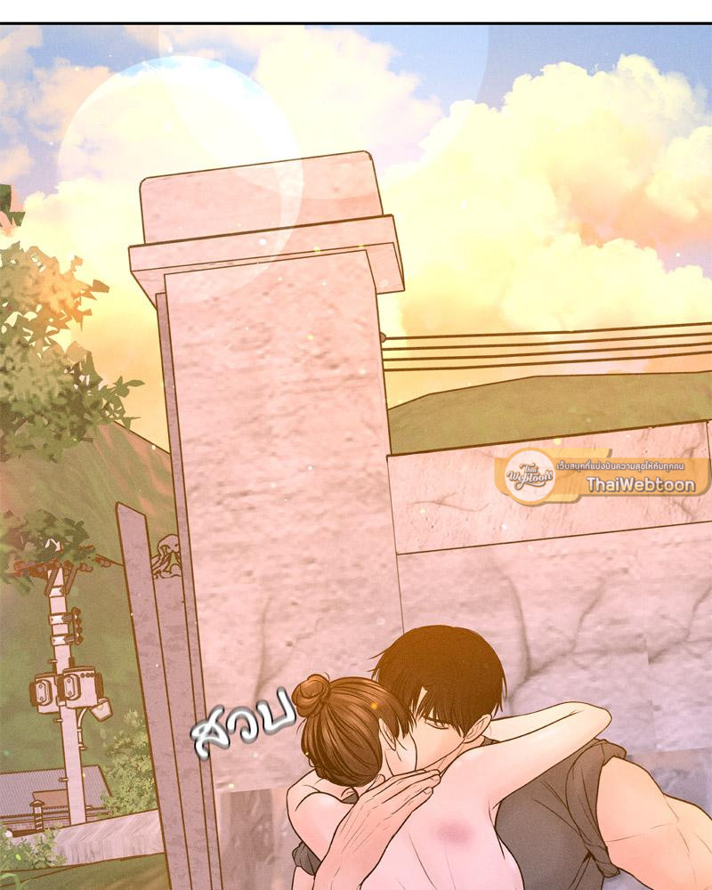 Payment for the Ride – Payment for the Ride – ตอนที่ 9 หน้า 44