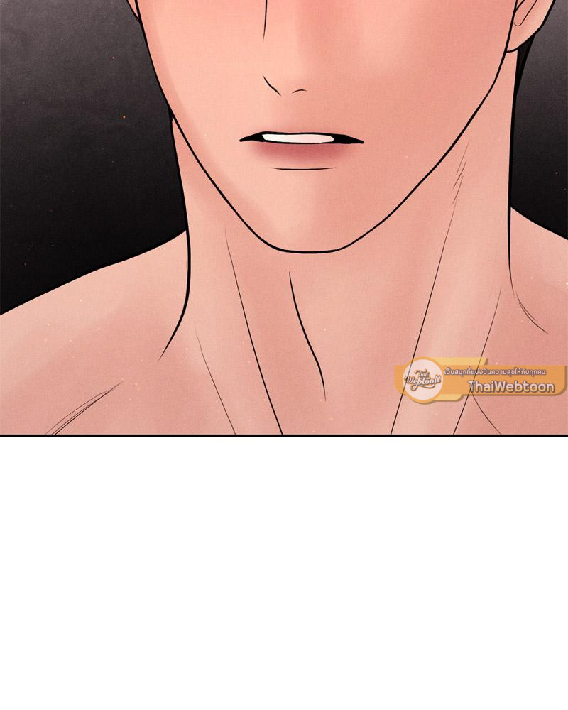 Payment for the Ride – Payment for the Ride – ตอนที่ 9 หน้า 72