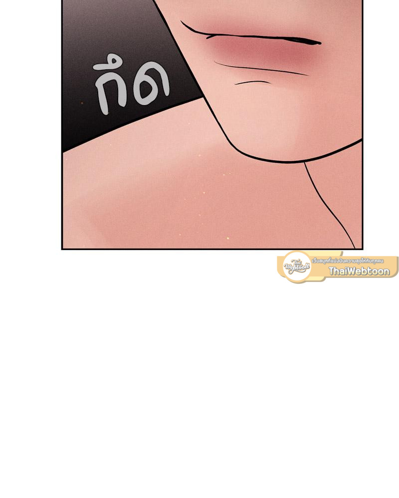 Payment for the Ride – Payment for the Ride – ตอนที่ 9 หน้า 76