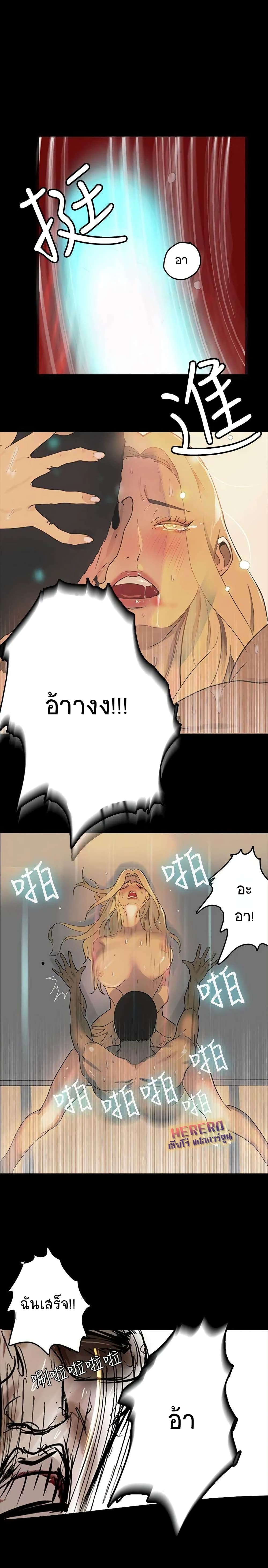 PC Goddess Room – PC Goddess Room – ตอนที่ 1 หน้า 13