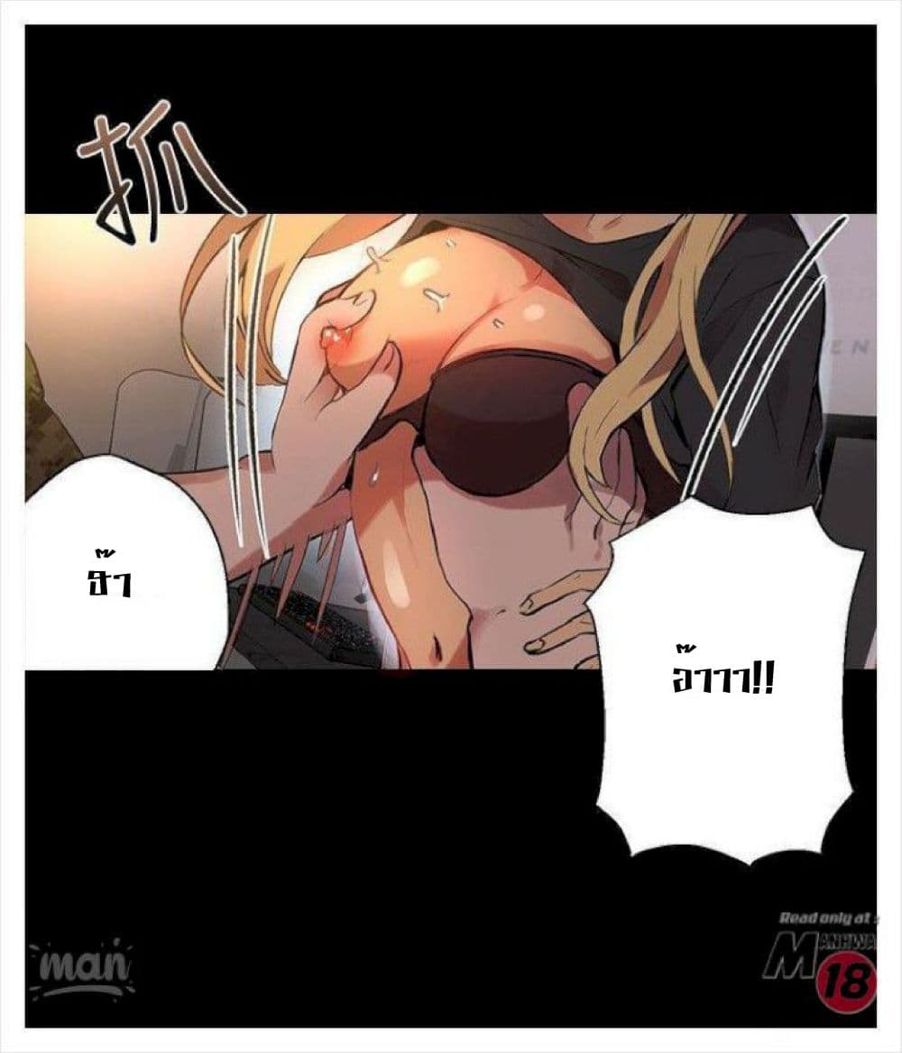 PC Goddess Room – PC Goddess Room – ตอนที่ 10 หน้า 34