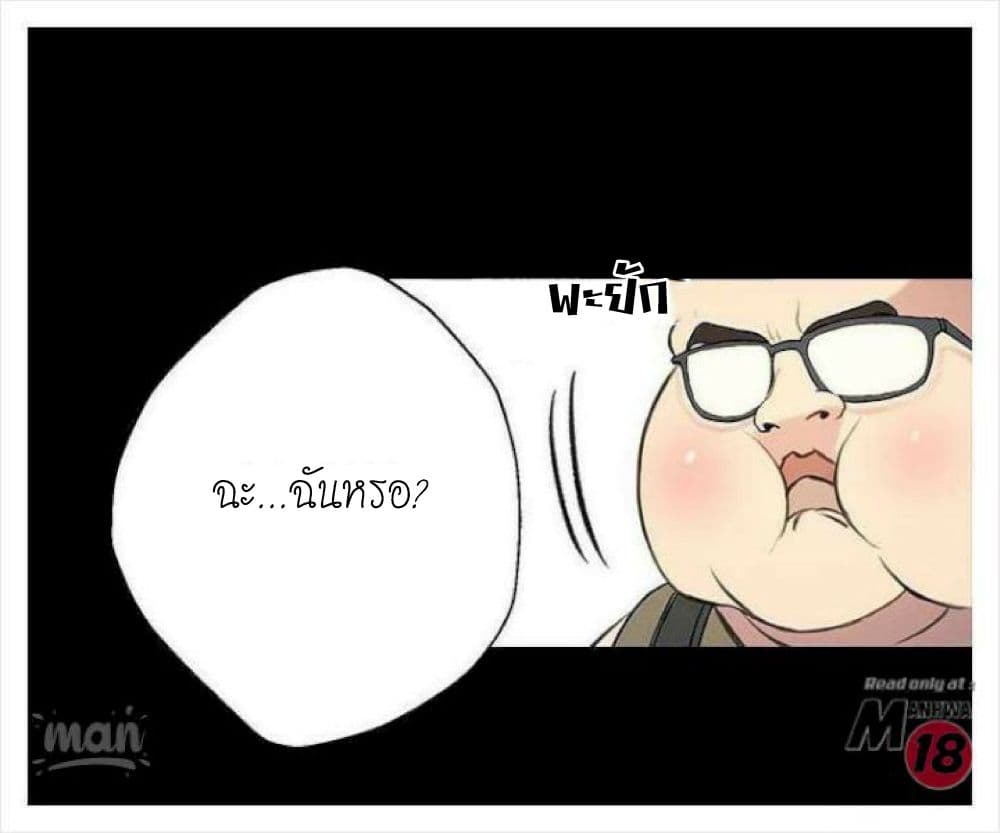PC Goddess Room – PC Goddess Room – ตอนที่ 10 หน้า 50