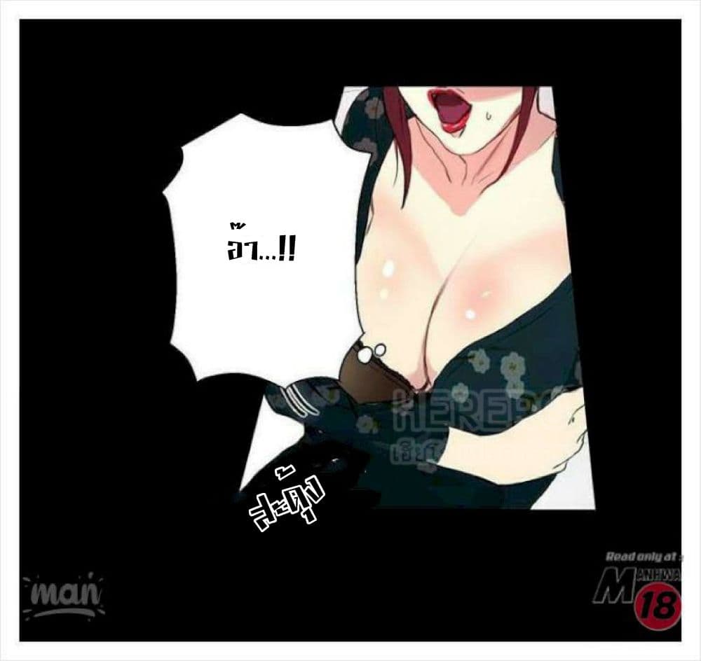 PC Goddess Room – PC Goddess Room – ตอนที่ 10 หน้า 54
