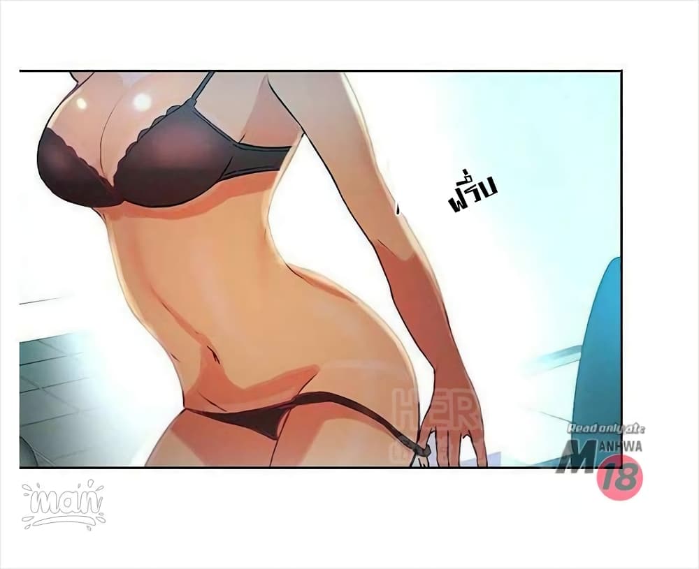 PC Goddess Room – PC Goddess Room – ตอนที่ 16 หน้า 4