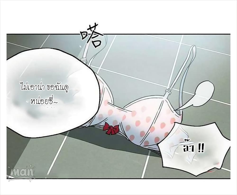 PC Goddess Room – PC Goddess Room – ตอนที่ 16 หน้า 10