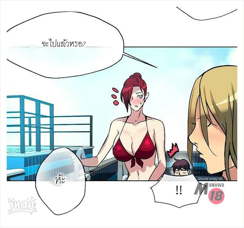 PC Goddess Room – PC Goddess Room – ตอนที่ 16 หน้า 30