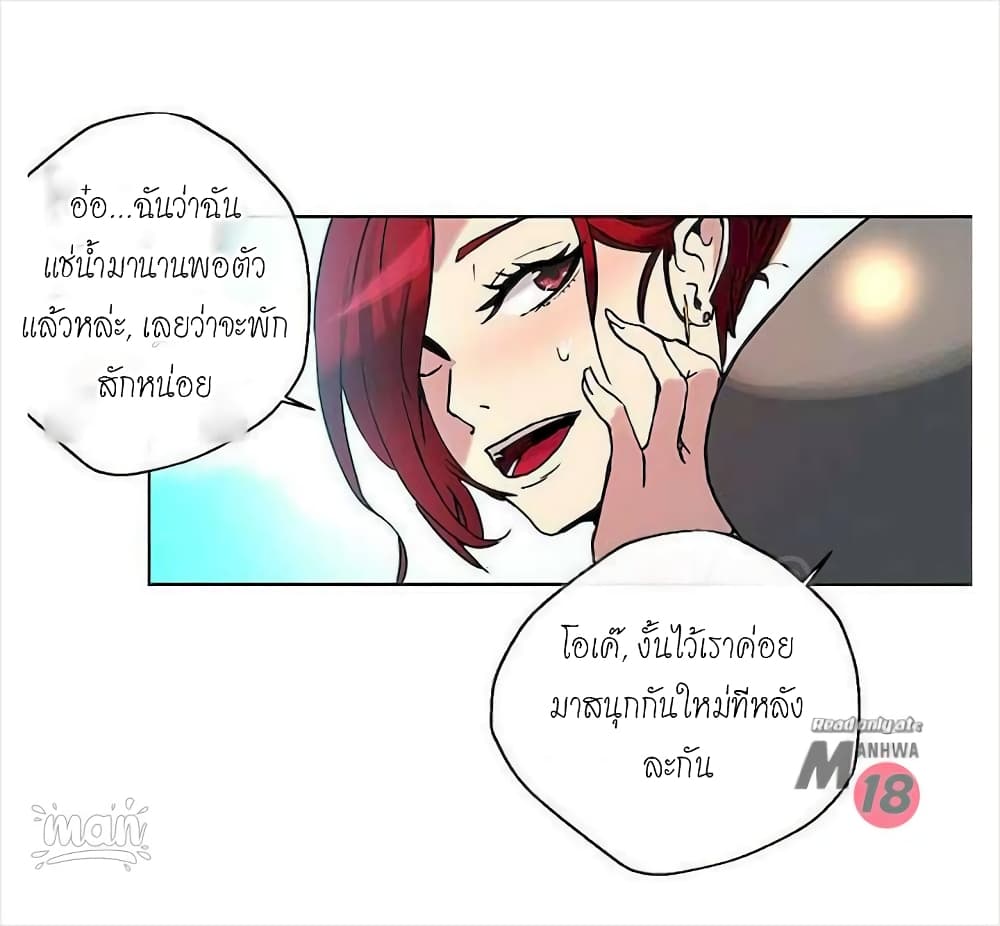 PC Goddess Room – PC Goddess Room – ตอนที่ 16 หน้า 31