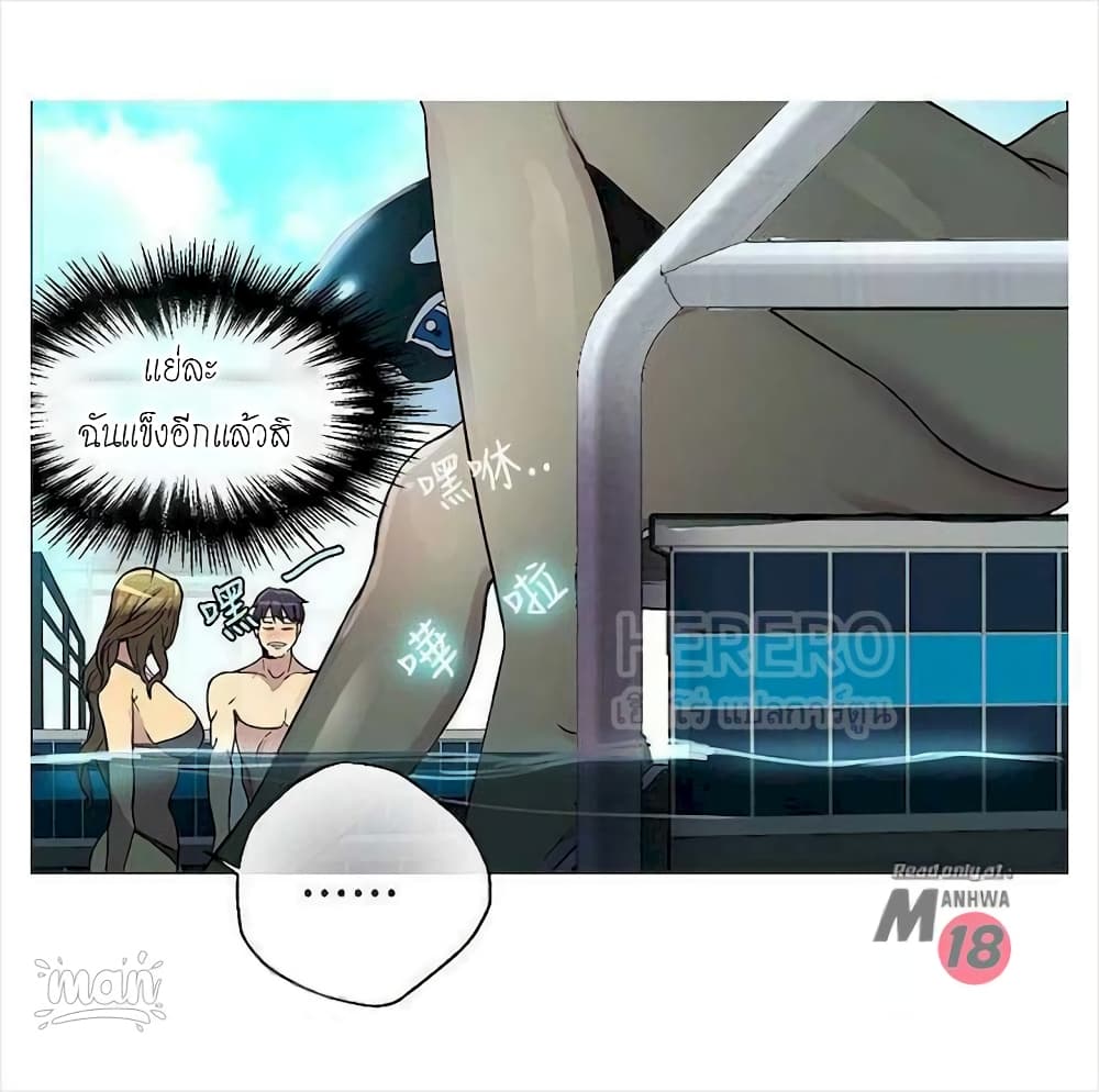 PC Goddess Room – PC Goddess Room – ตอนที่ 16 หน้า 39