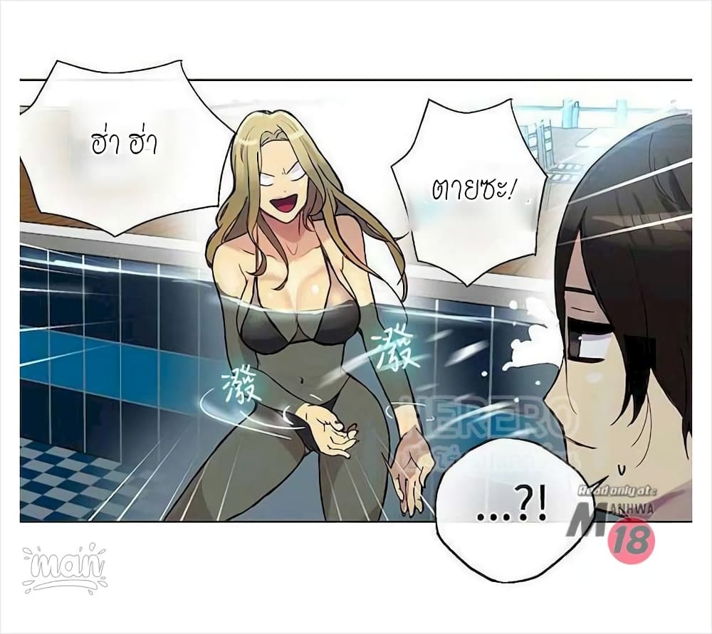PC Goddess Room – PC Goddess Room – ตอนที่ 16 หน้า 47