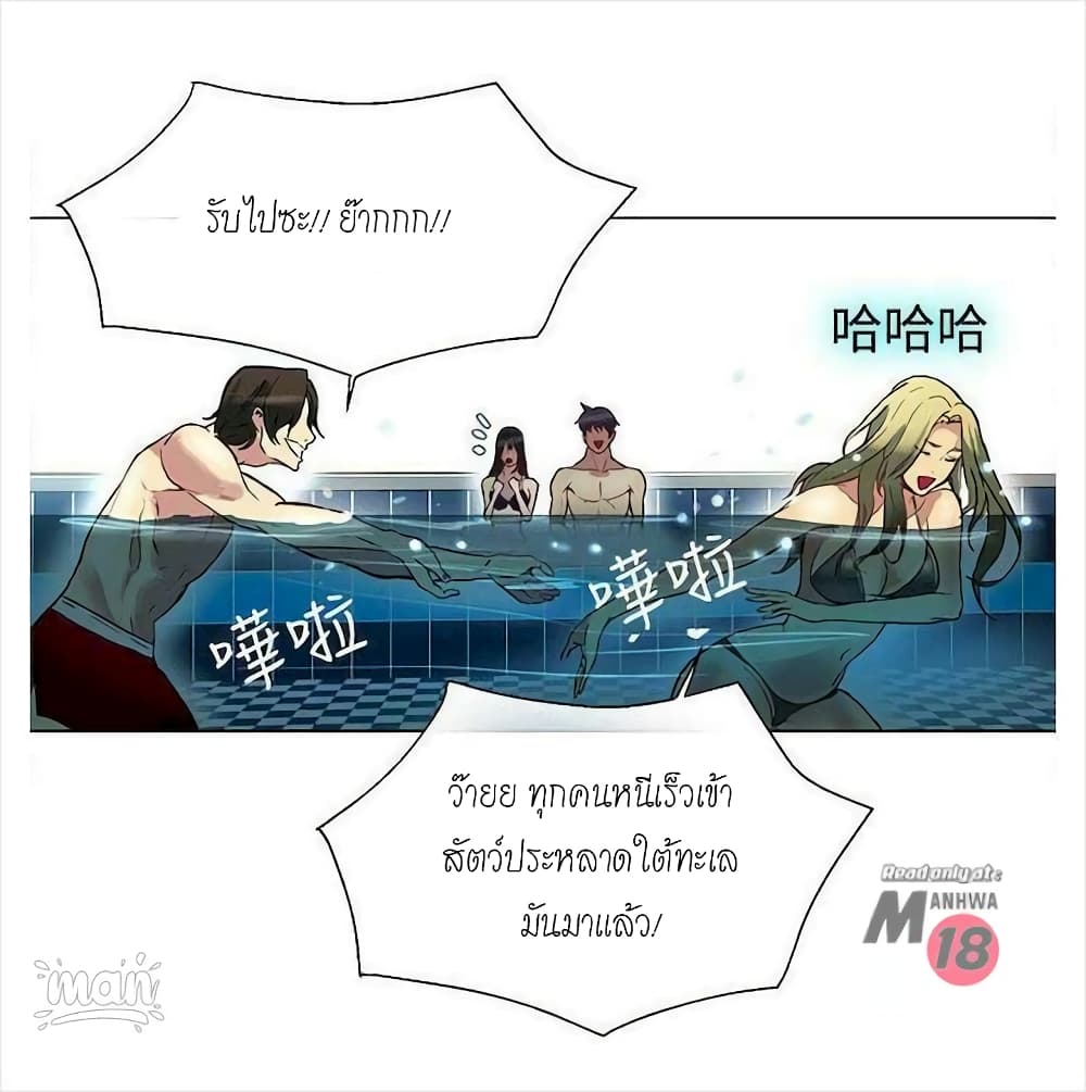 PC Goddess Room – PC Goddess Room – ตอนที่ 16 หน้า 49