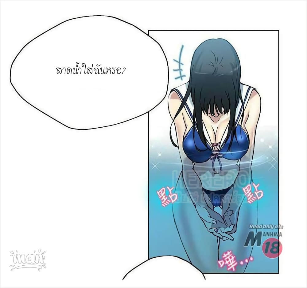 PC Goddess Room – PC Goddess Room – ตอนที่ 16 หน้า 57