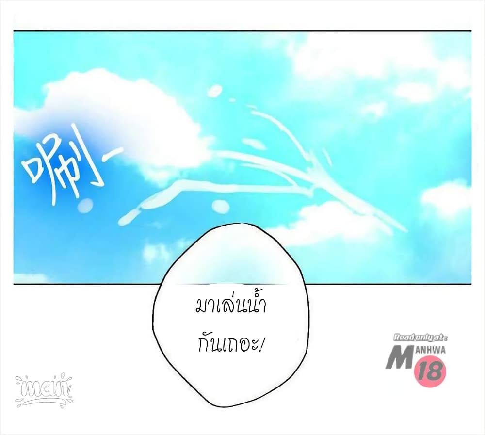 PC Goddess Room – PC Goddess Room – ตอนที่ 16 หน้า 59