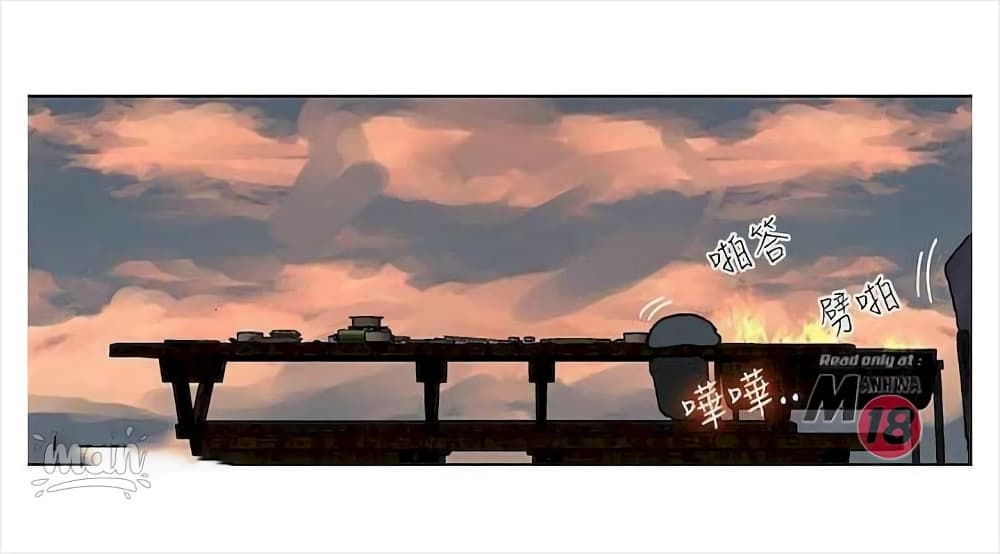 PC Goddess Room – PC Goddess Room – ตอนที่ 17 หน้า 4