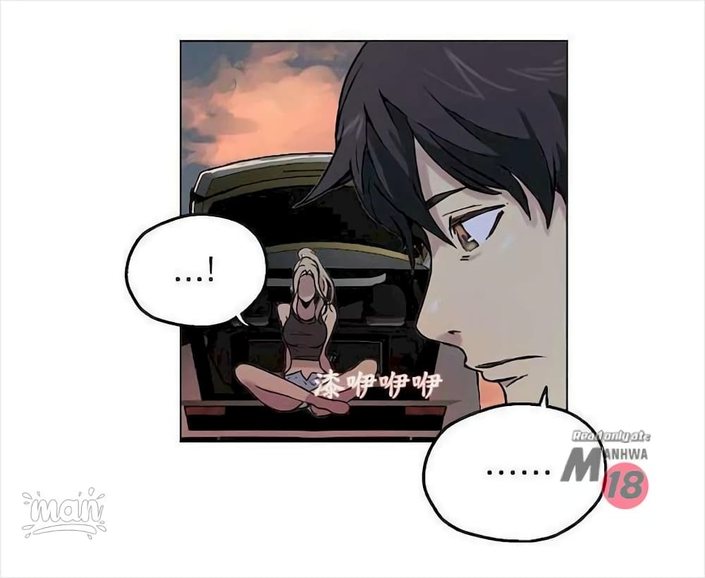 PC Goddess Room – PC Goddess Room – ตอนที่ 17 หน้า 11
