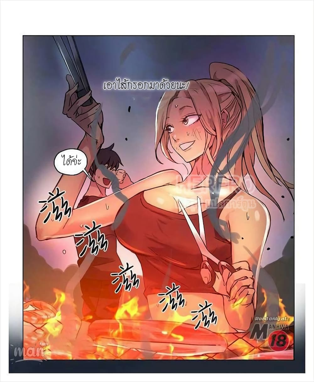 PC Goddess Room – PC Goddess Room – ตอนที่ 17 หน้า 16
