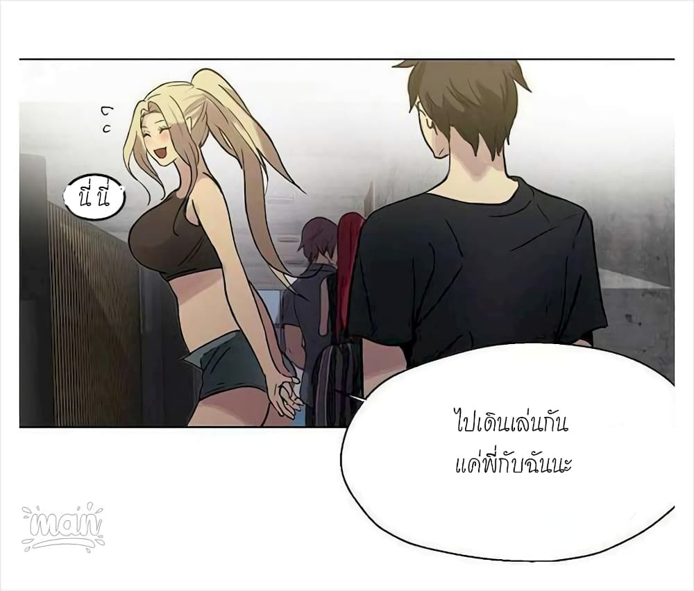 PC Goddess Room – PC Goddess Room – ตอนที่ 17 หน้า 50