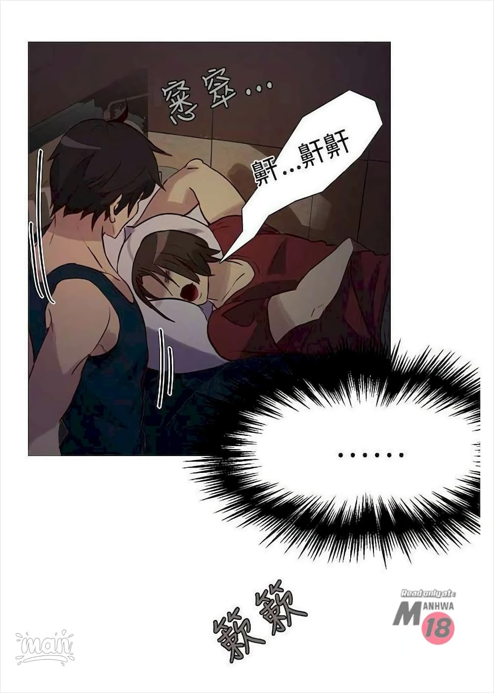 PC Goddess Room – PC Goddess Room – ตอนที่ 17 หน้า 56