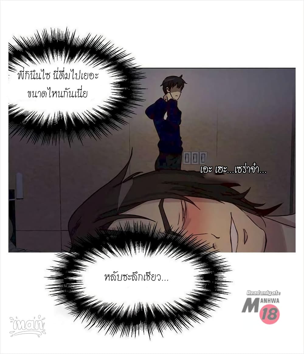 PC Goddess Room – PC Goddess Room – ตอนที่ 17 หน้า 57