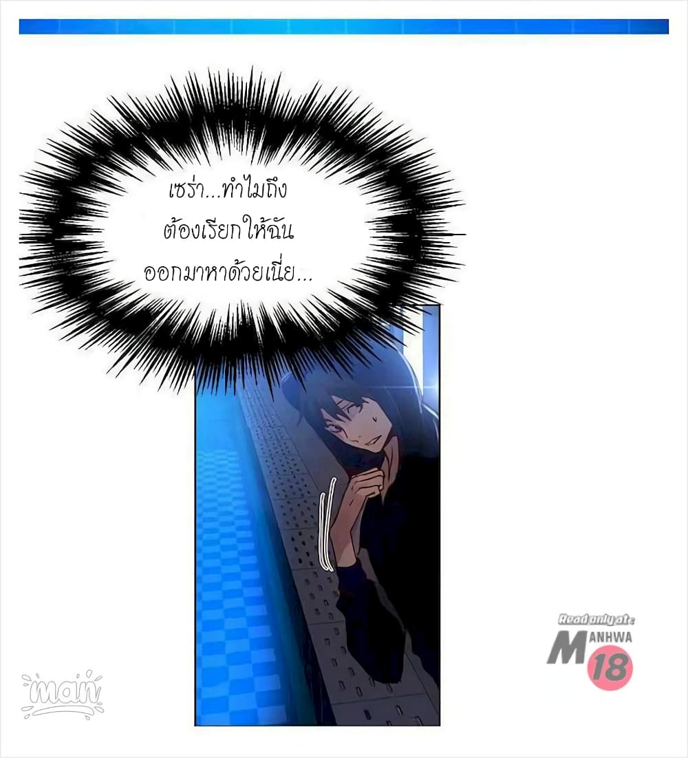 PC Goddess Room – PC Goddess Room – ตอนที่ 17 หน้า 59