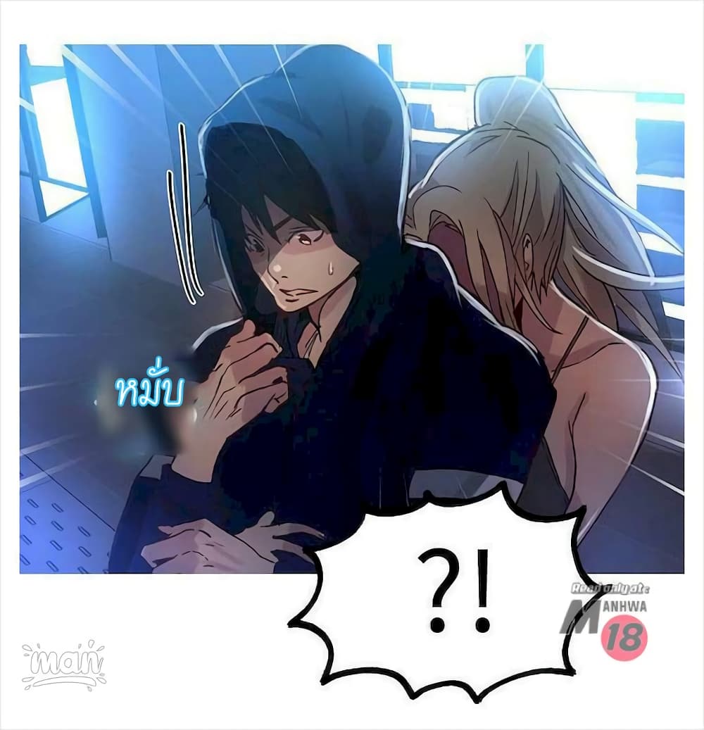 PC Goddess Room – PC Goddess Room – ตอนที่ 17 หน้า 61