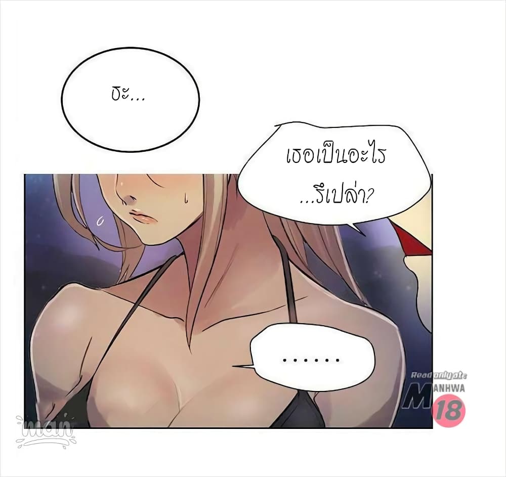 PC Goddess Room – PC Goddess Room – ตอนที่ 18 หน้า 25