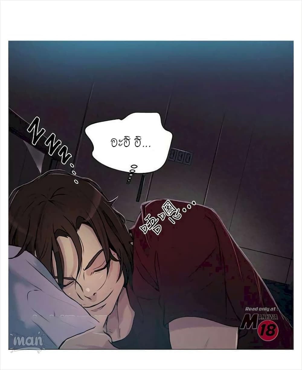 PC Goddess Room – PC Goddess Room – ตอนที่ 18 หน้า 47