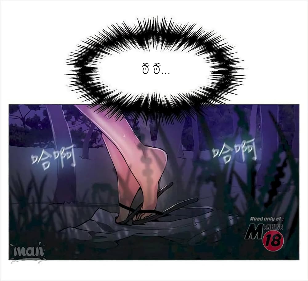 PC Goddess Room – PC Goddess Room – ตอนที่ 18 หน้า 48