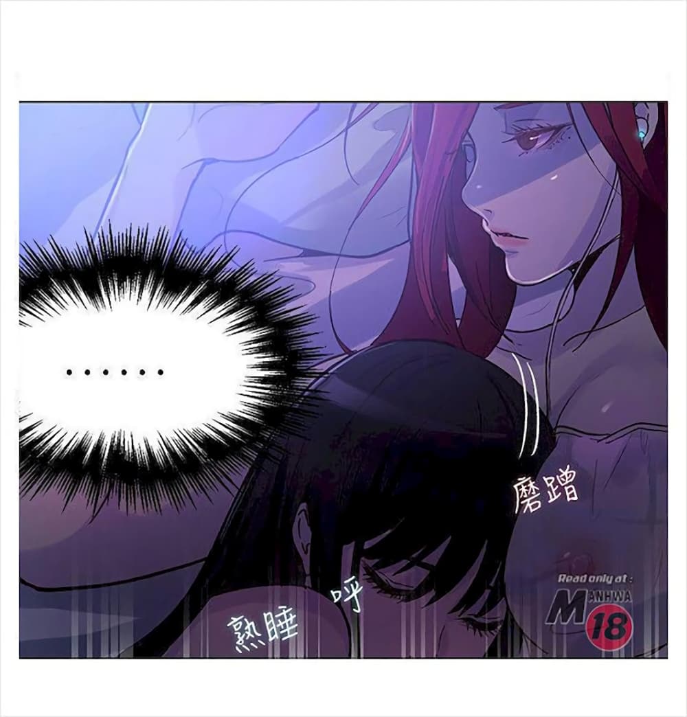 PC Goddess Room – PC Goddess Room – ตอนที่ 19 หน้า 5