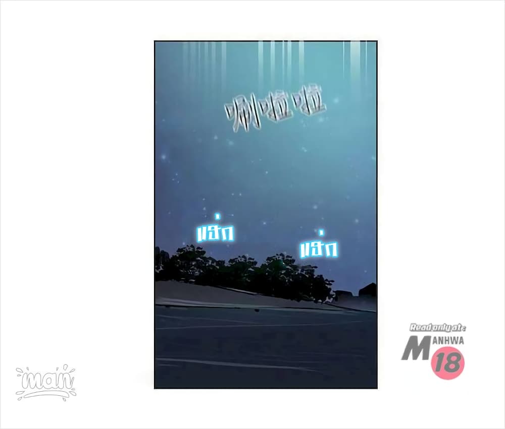 PC Goddess Room – PC Goddess Room – ตอนที่ 19 หน้า 6
