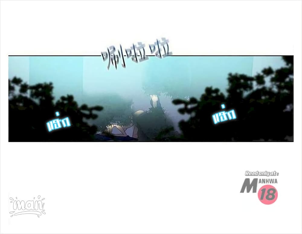 PC Goddess Room – PC Goddess Room – ตอนที่ 19 หน้า 7