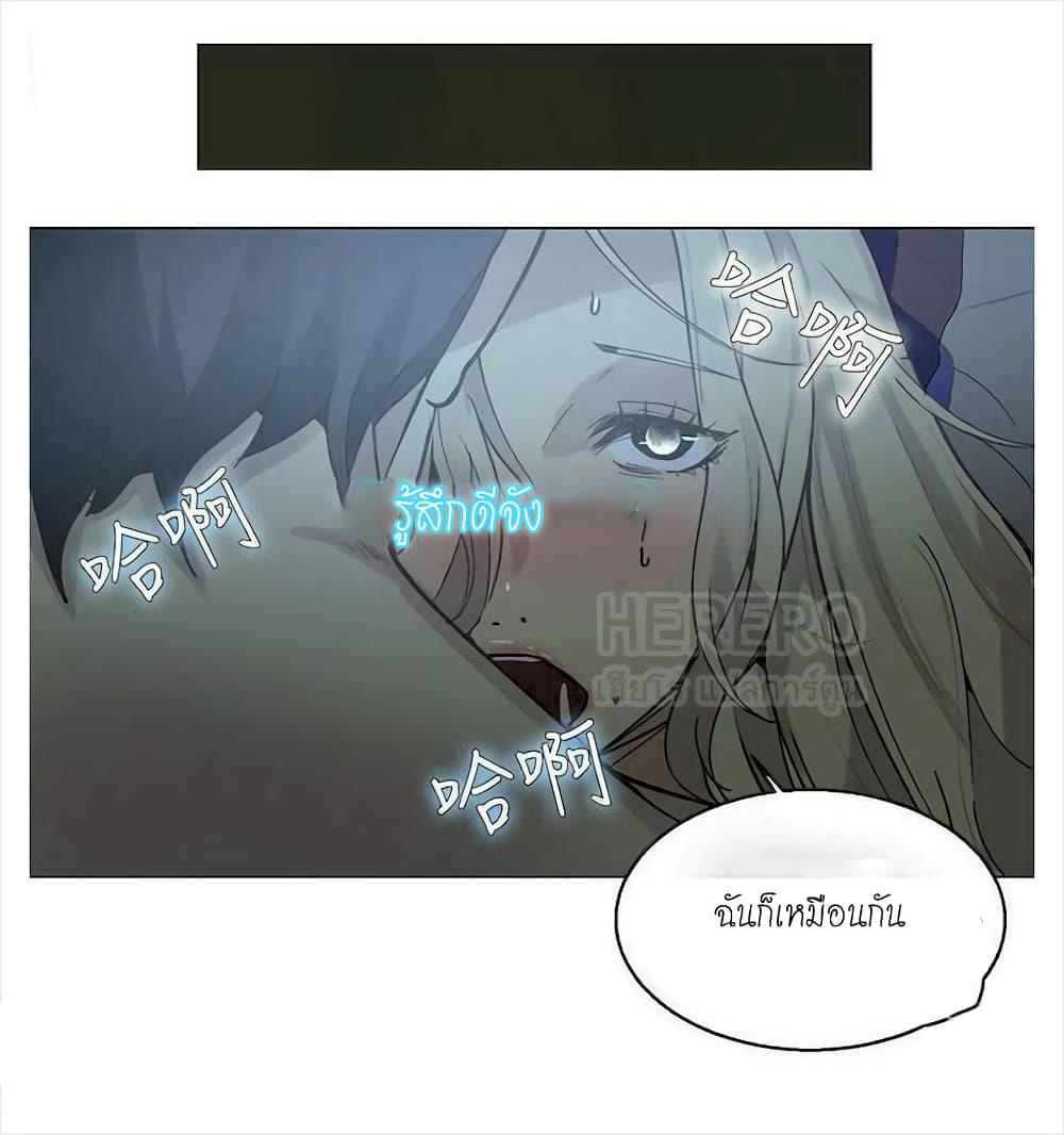 PC Goddess Room – PC Goddess Room – ตอนที่ 19 หน้า 34