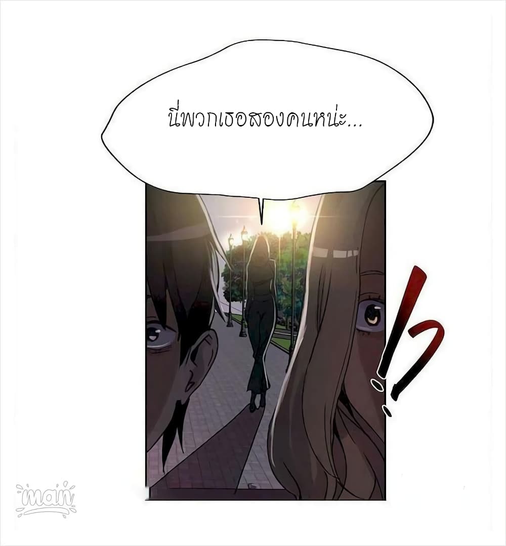 PC Goddess Room – PC Goddess Room – ตอนที่ 19 หน้า 39