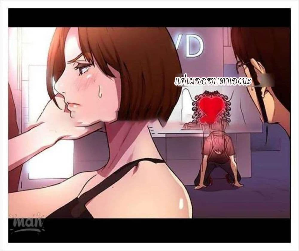 PC Goddess Room – PC Goddess Room – ตอนที่ 2 หน้า 9