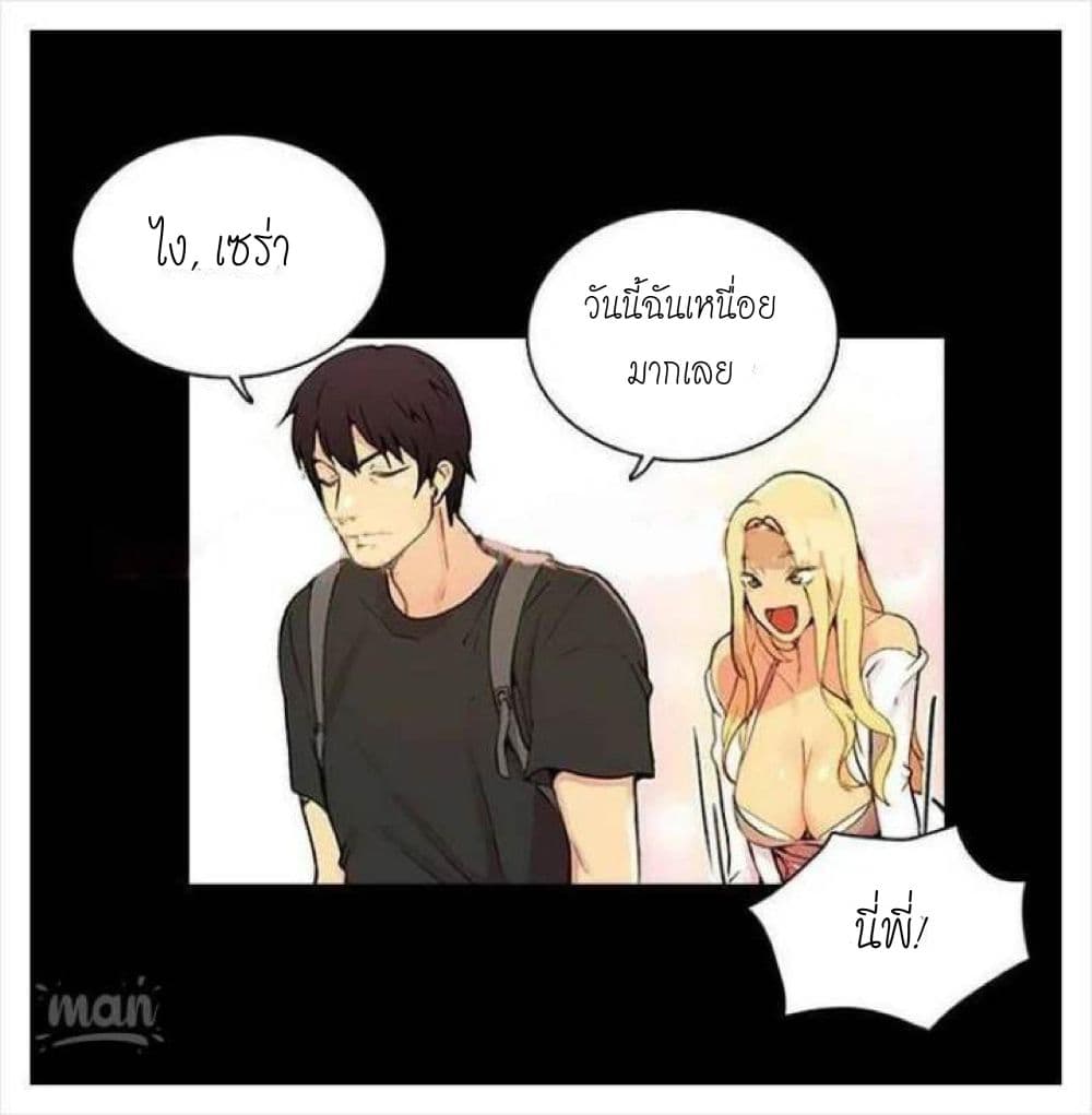 PC Goddess Room – PC Goddess Room – ตอนที่ 2 หน้า 21