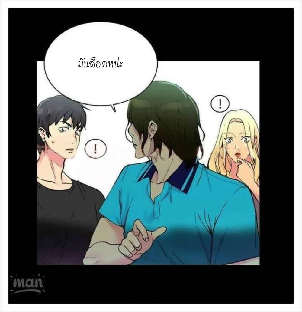 PC Goddess Room – PC Goddess Room – ตอนที่ 2 หน้า 48