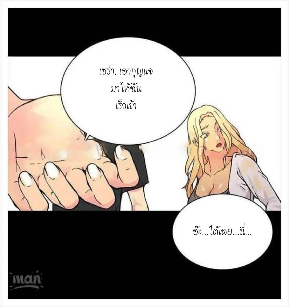 PC Goddess Room – PC Goddess Room – ตอนที่ 2 หน้า 50
