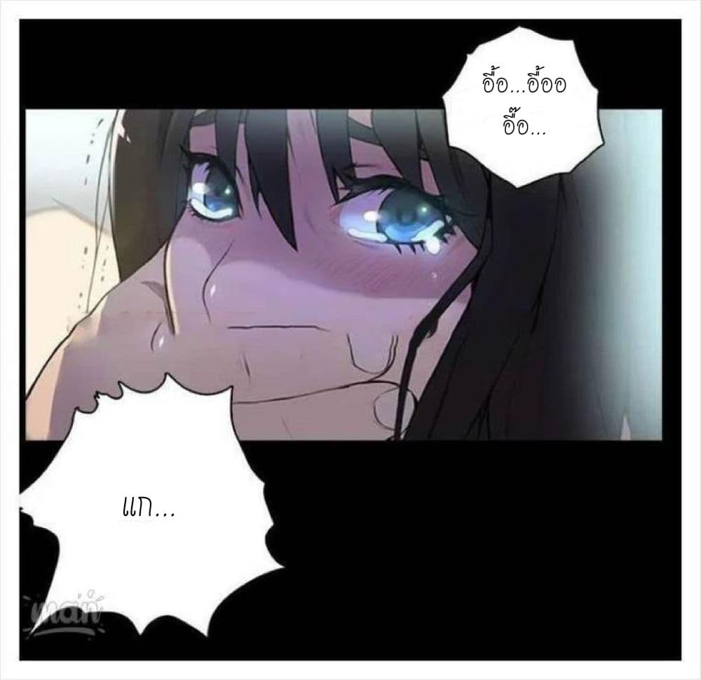 PC Goddess Room – PC Goddess Room – ตอนที่ 2 หน้า 53