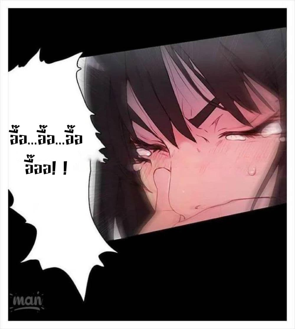 PC Goddess Room – PC Goddess Room – ตอนที่ 2 หน้า 55