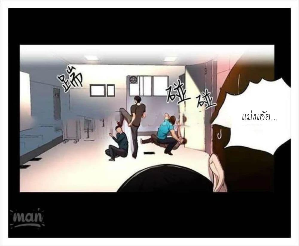 PC Goddess Room – PC Goddess Room – ตอนที่ 2 หน้า 59