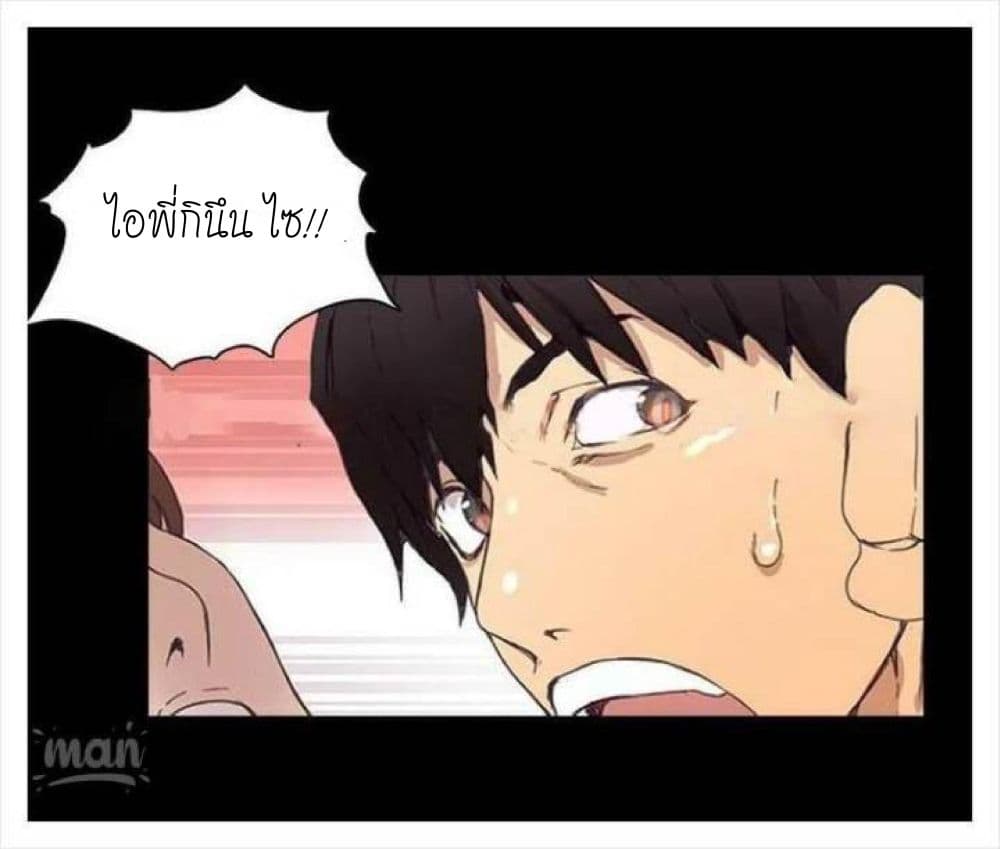 PC Goddess Room – PC Goddess Room – ตอนที่ 2 หน้า 64