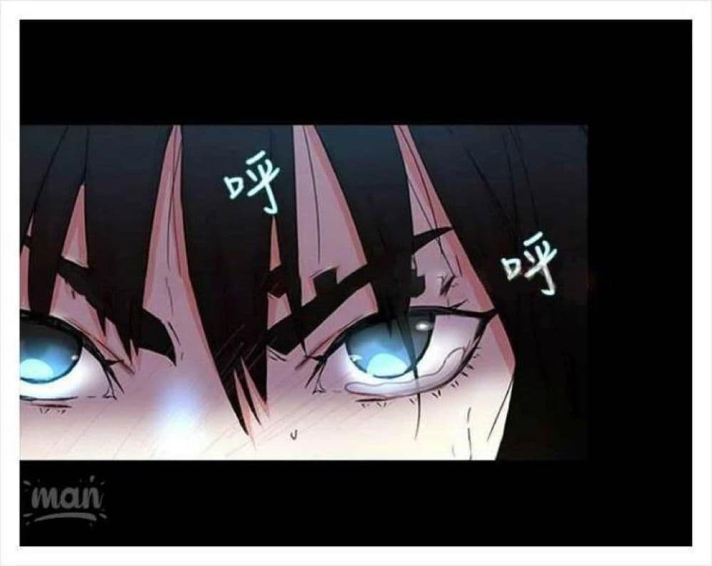 PC Goddess Room – PC Goddess Room – ตอนที่ 2 หน้า 67