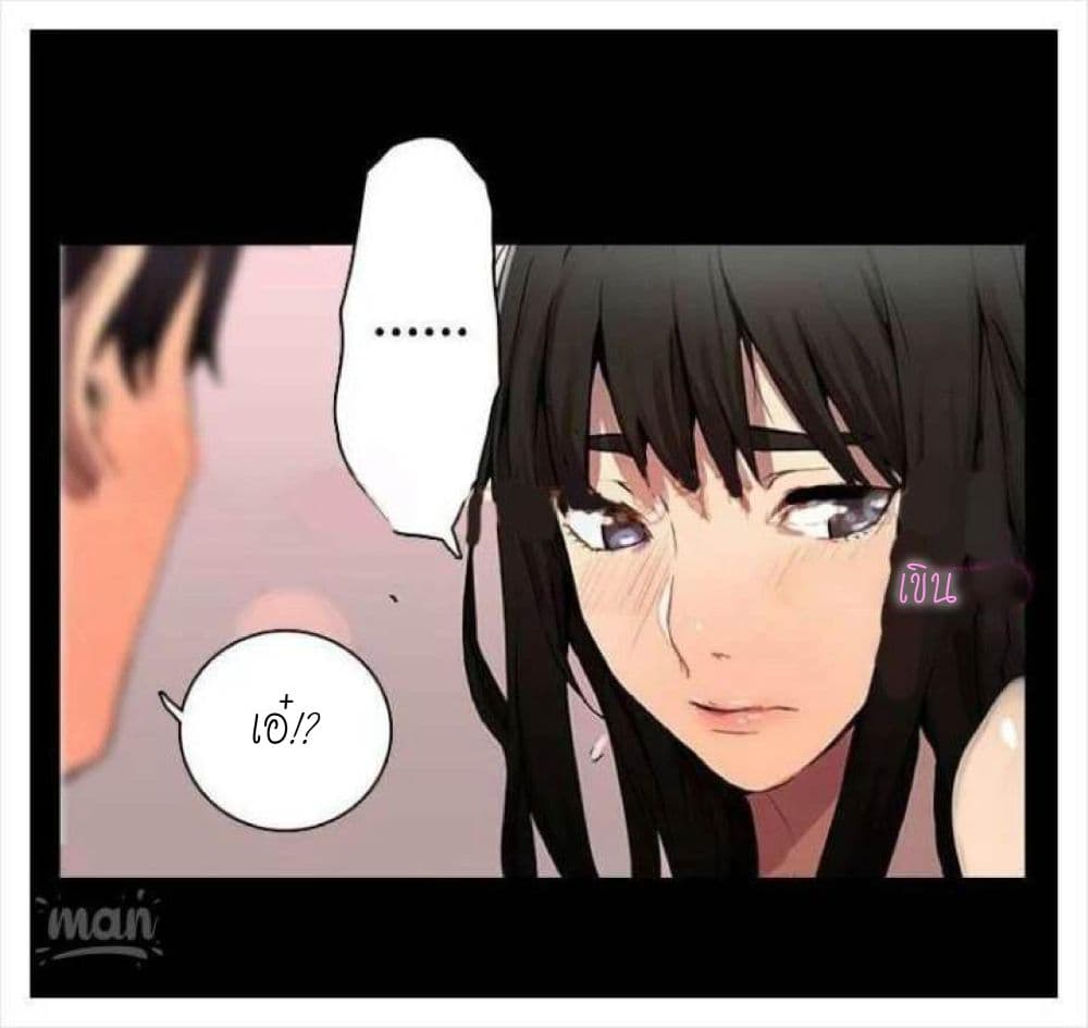 PC Goddess Room – PC Goddess Room – ตอนที่ 2 หน้า 81