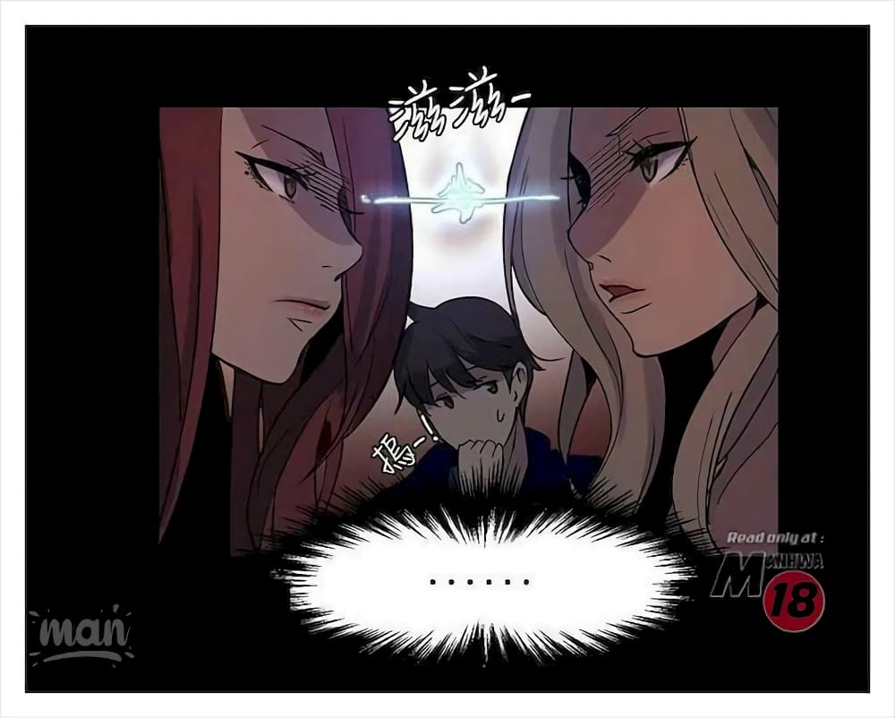 PC Goddess Room – PC Goddess Room – ตอนที่ 20 หน้า 14