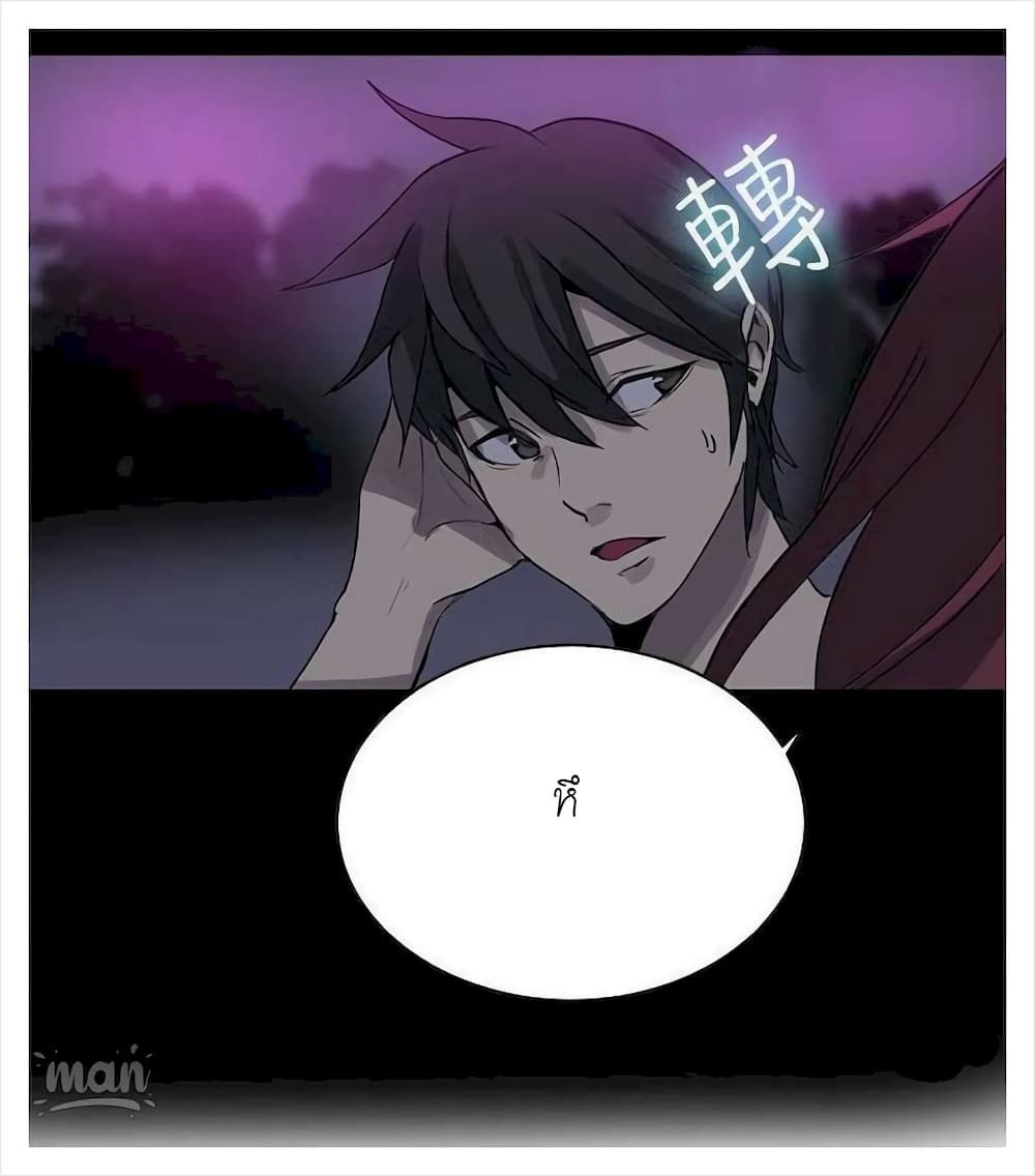 PC Goddess Room – PC Goddess Room – ตอนที่ 20 หน้า 17