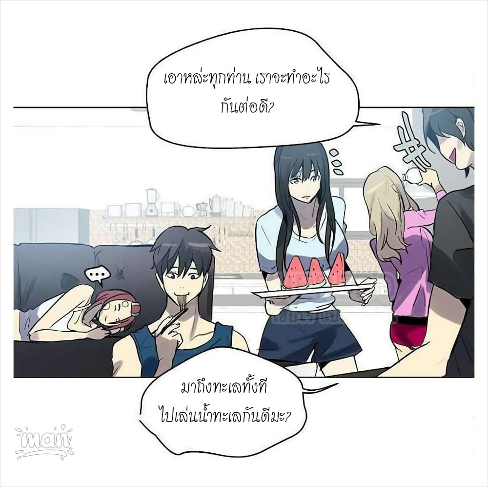 PC Goddess Room – PC Goddess Room – ตอนที่ 20 หน้า 19